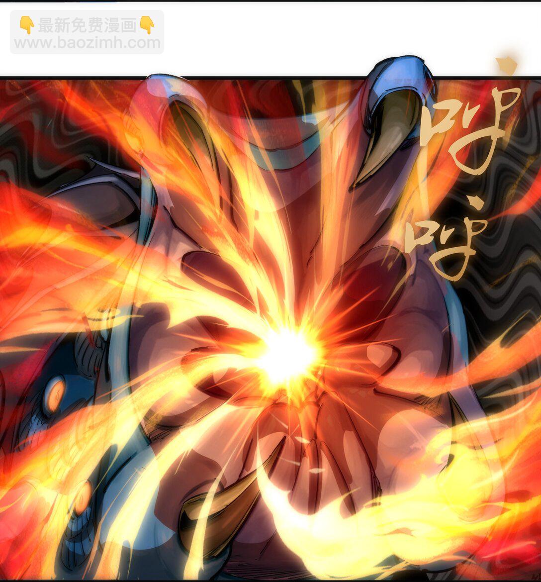 我不是大魔王 - 220 奪回平原(1/2) - 3