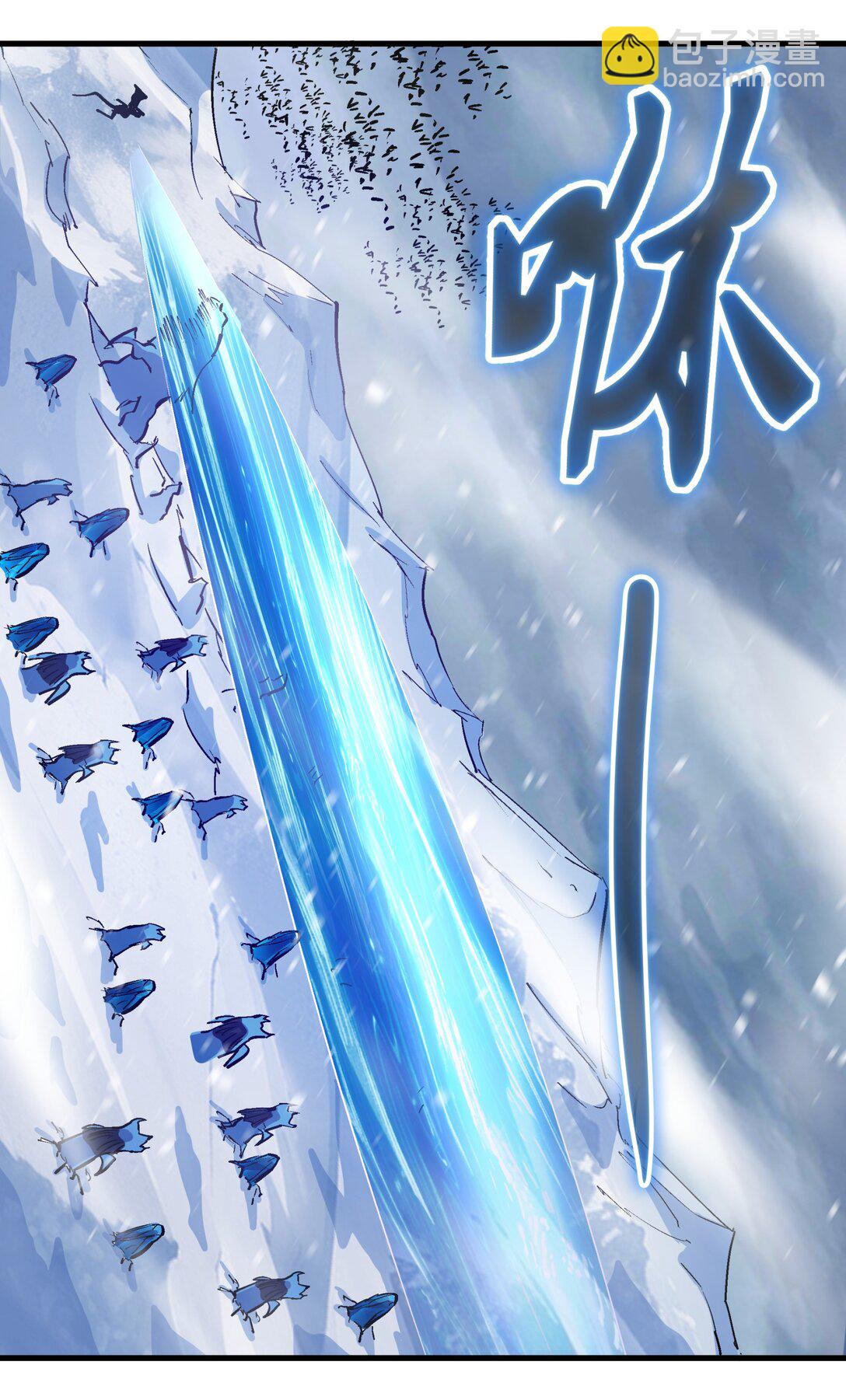 我不是大魔王 - 220 奪回平原(1/2) - 6