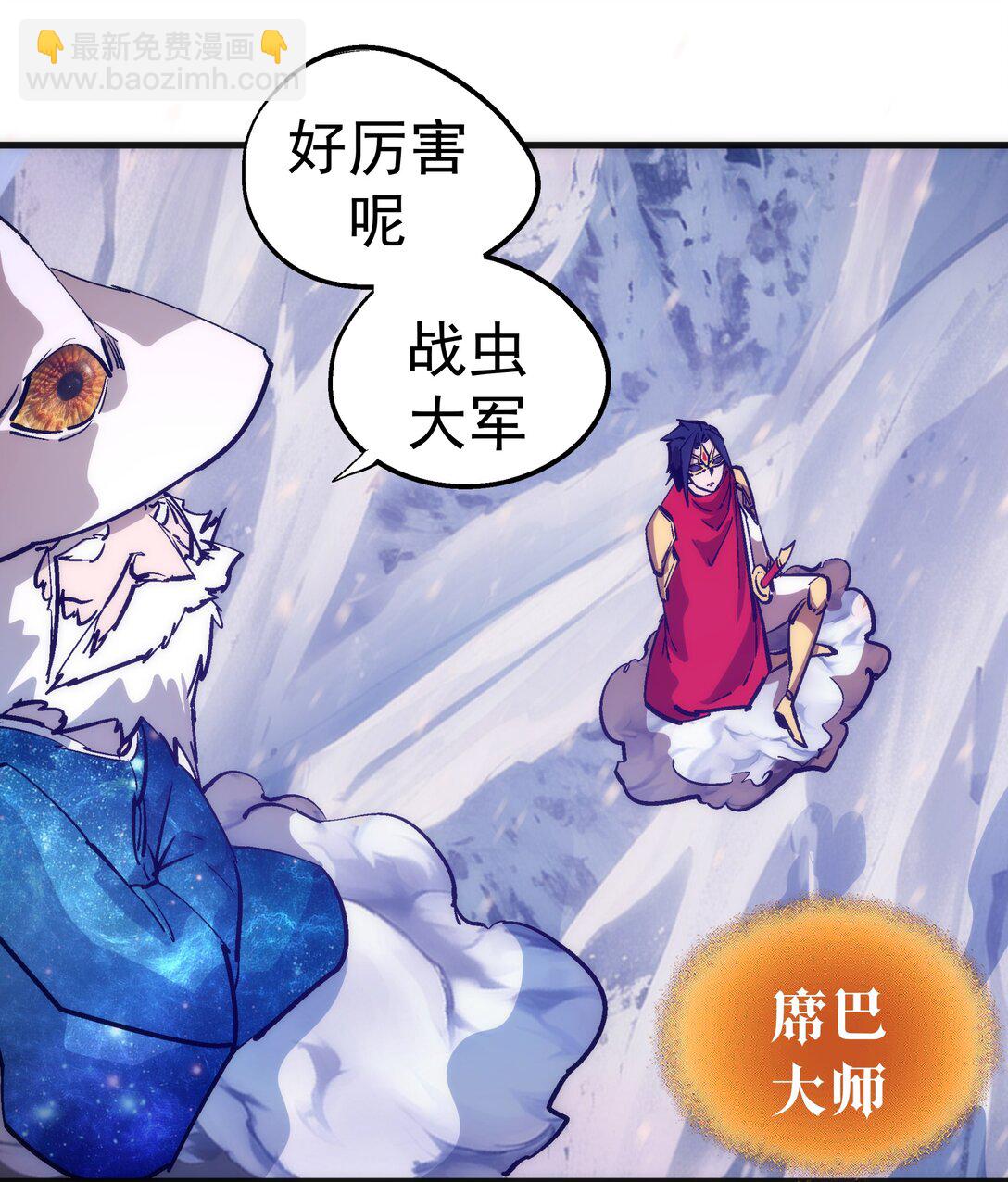 我不是大魔王 - 220 奪回平原(1/2) - 5