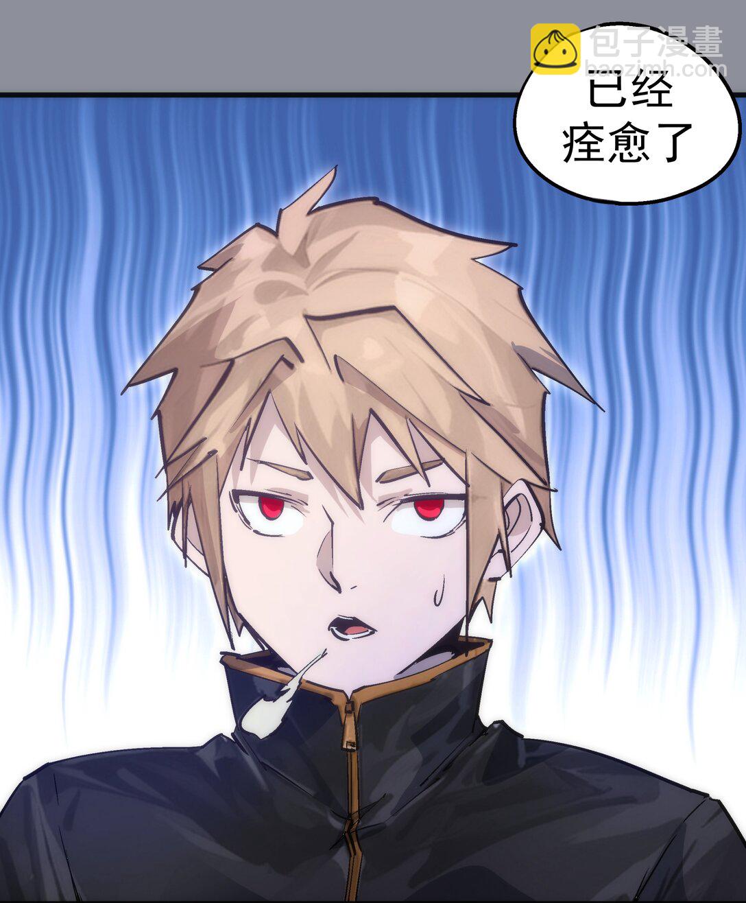 我不是大魔王 - 220 奪回平原(1/2) - 5