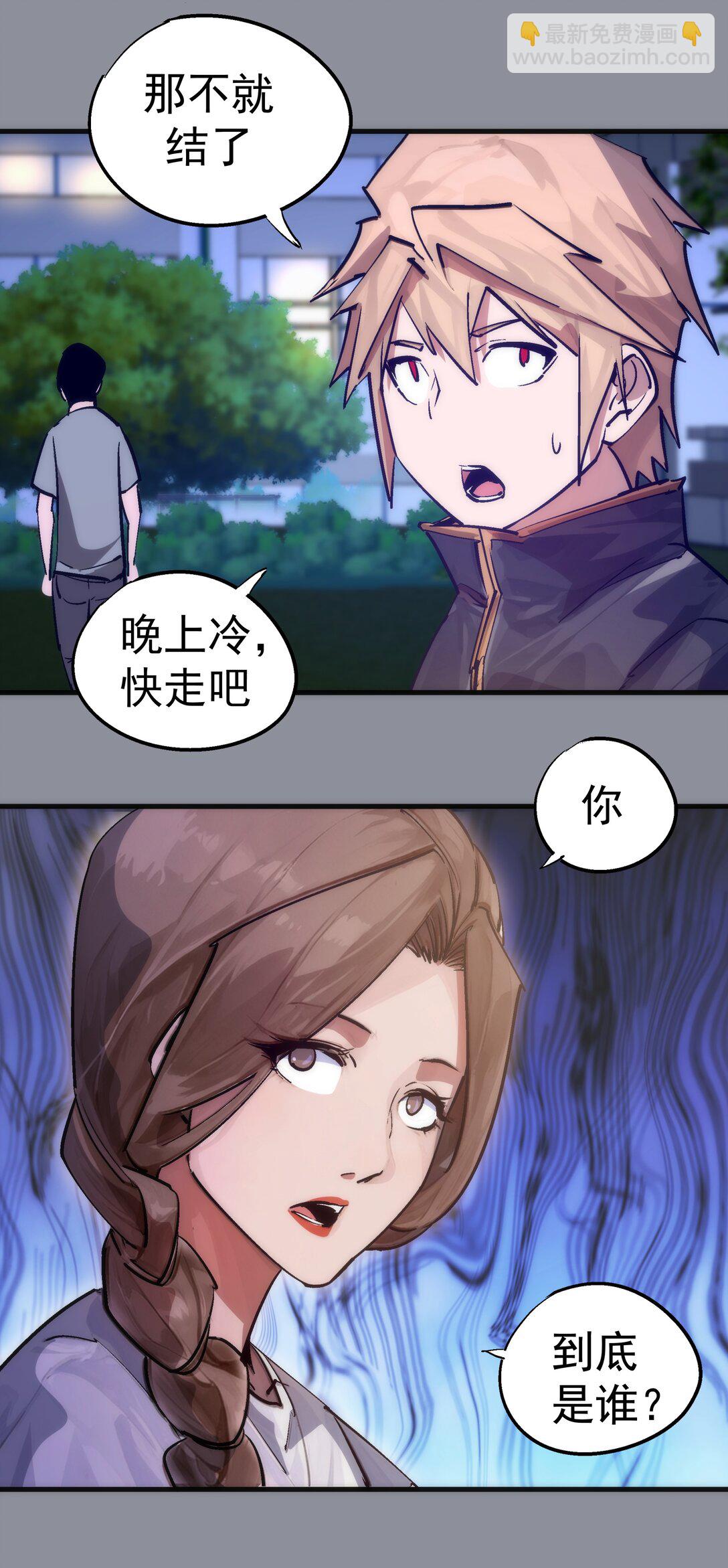 我不是大魔王 - 220 奪回平原(2/2) - 2