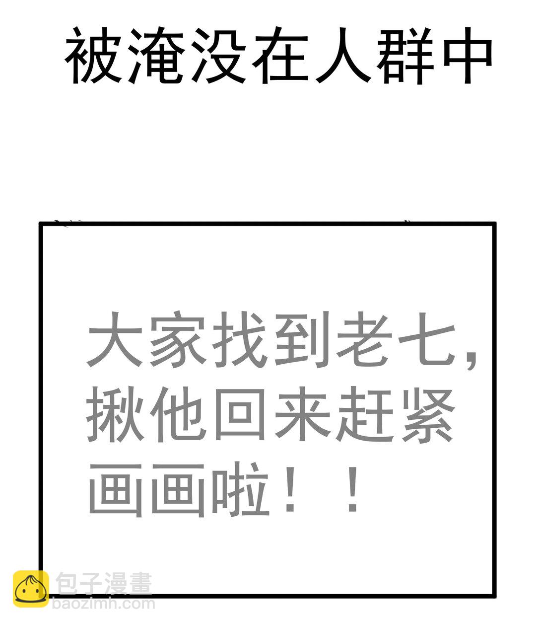 我不是大魔王 - 222 貸款之爭(1/2) - 1