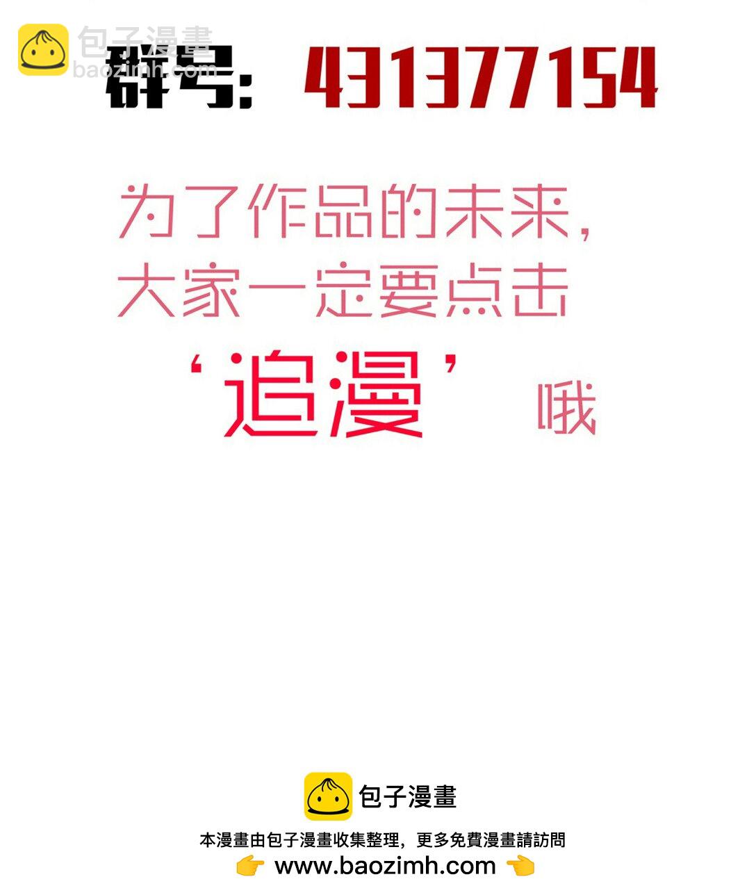 我不是大魔王 - 222 貸款之爭(2/2) - 1