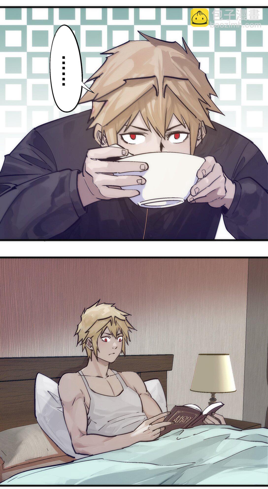 我不是大魔王 - 226 給就是得(1/2) - 3