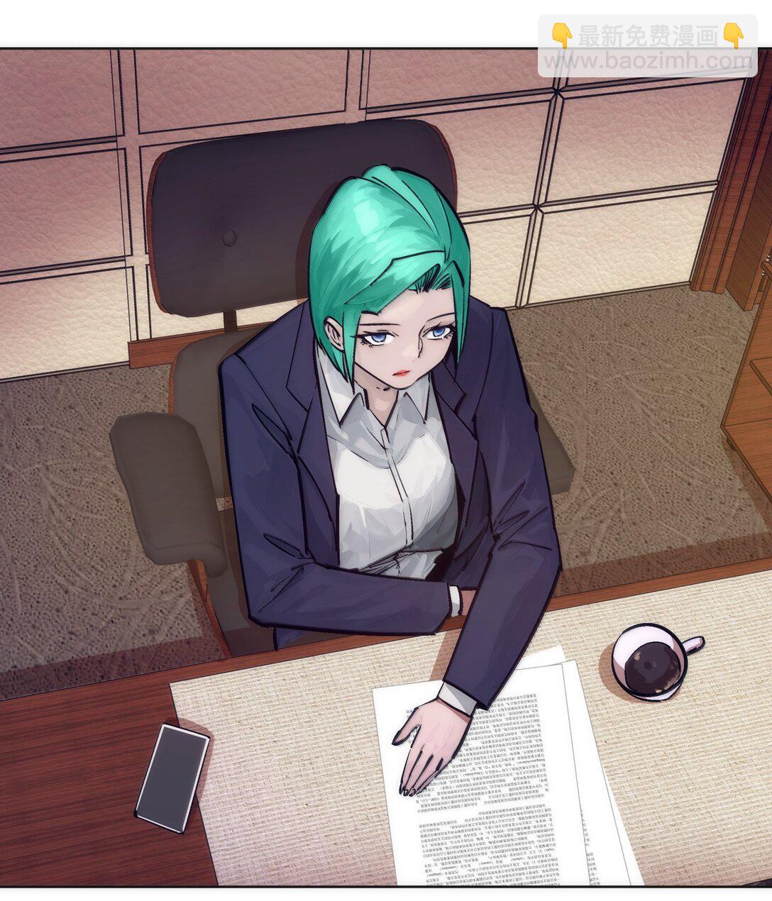 我不是大魔王 - 226 給就是得(1/2) - 4