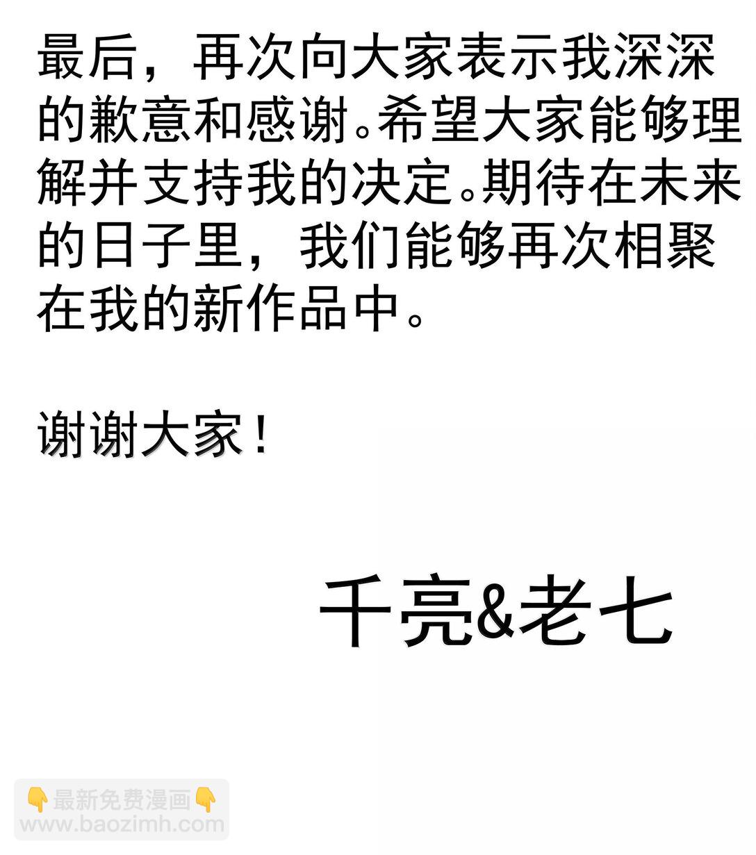 我不是大魔王 - 226 給就是得(2/2) - 1