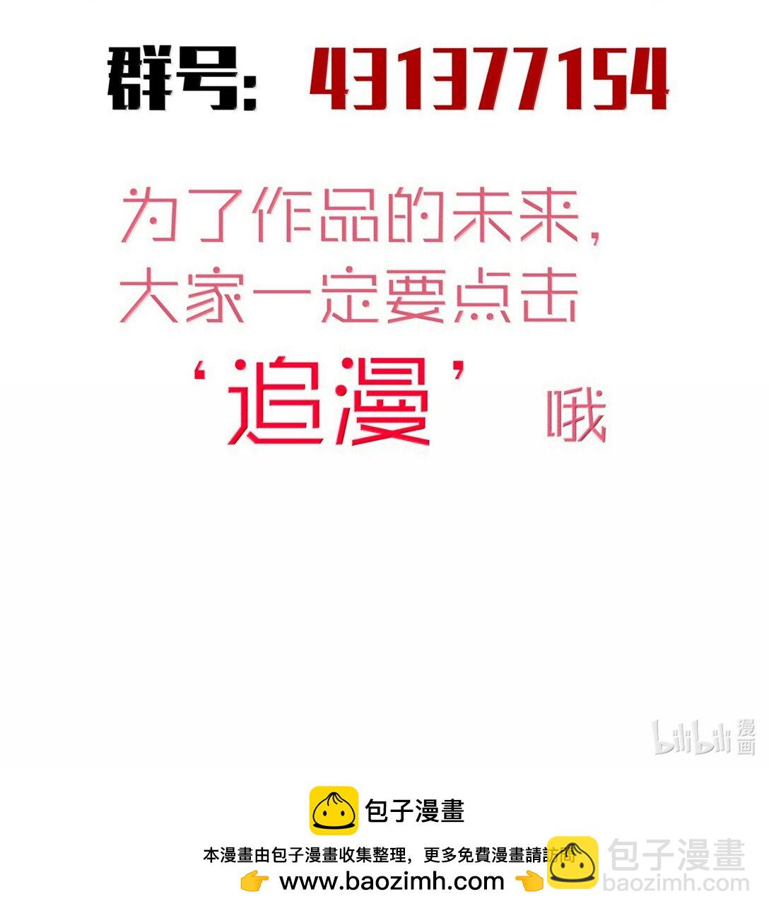 我不是大魔王 - 226 給就是得(2/2) - 1