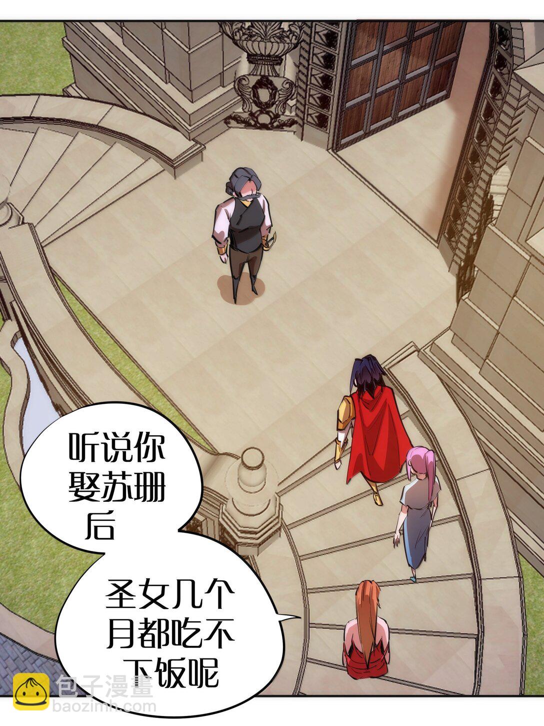 228 最终章（下）-第230话