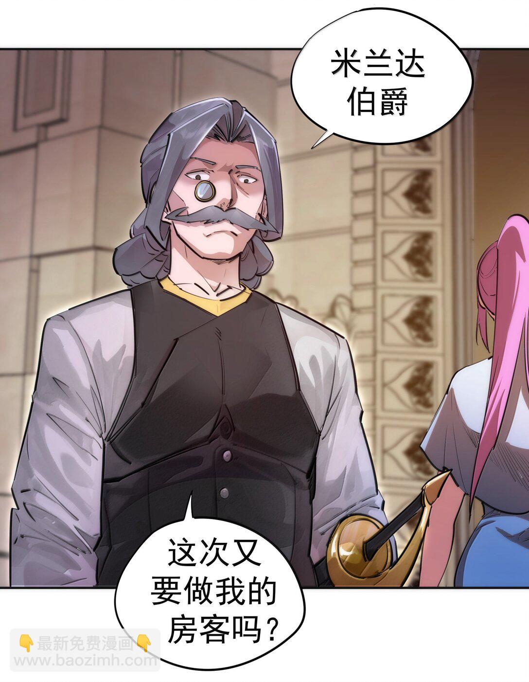 228 最终章（下）-第230话