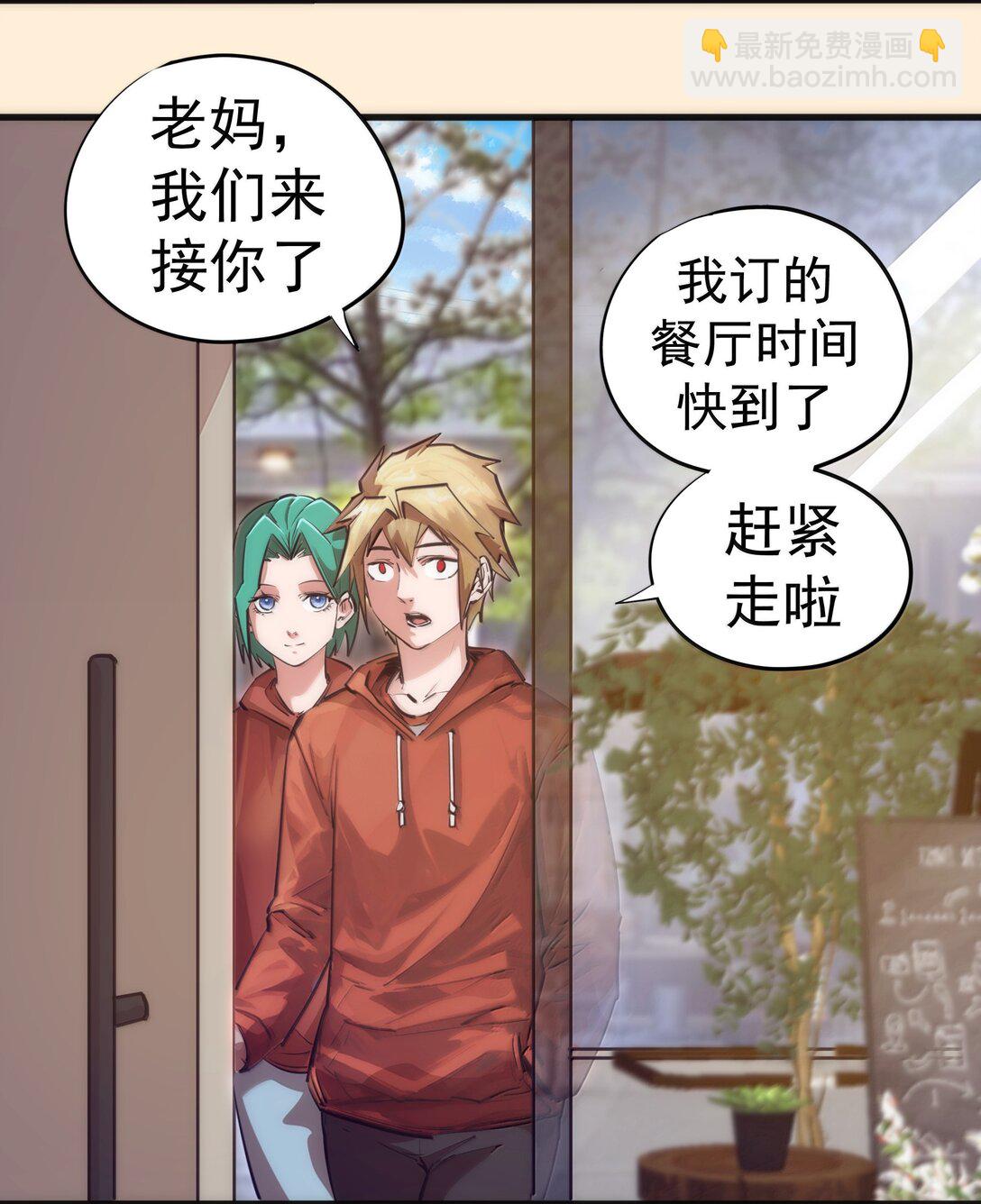 228 最终章（下）-第230话