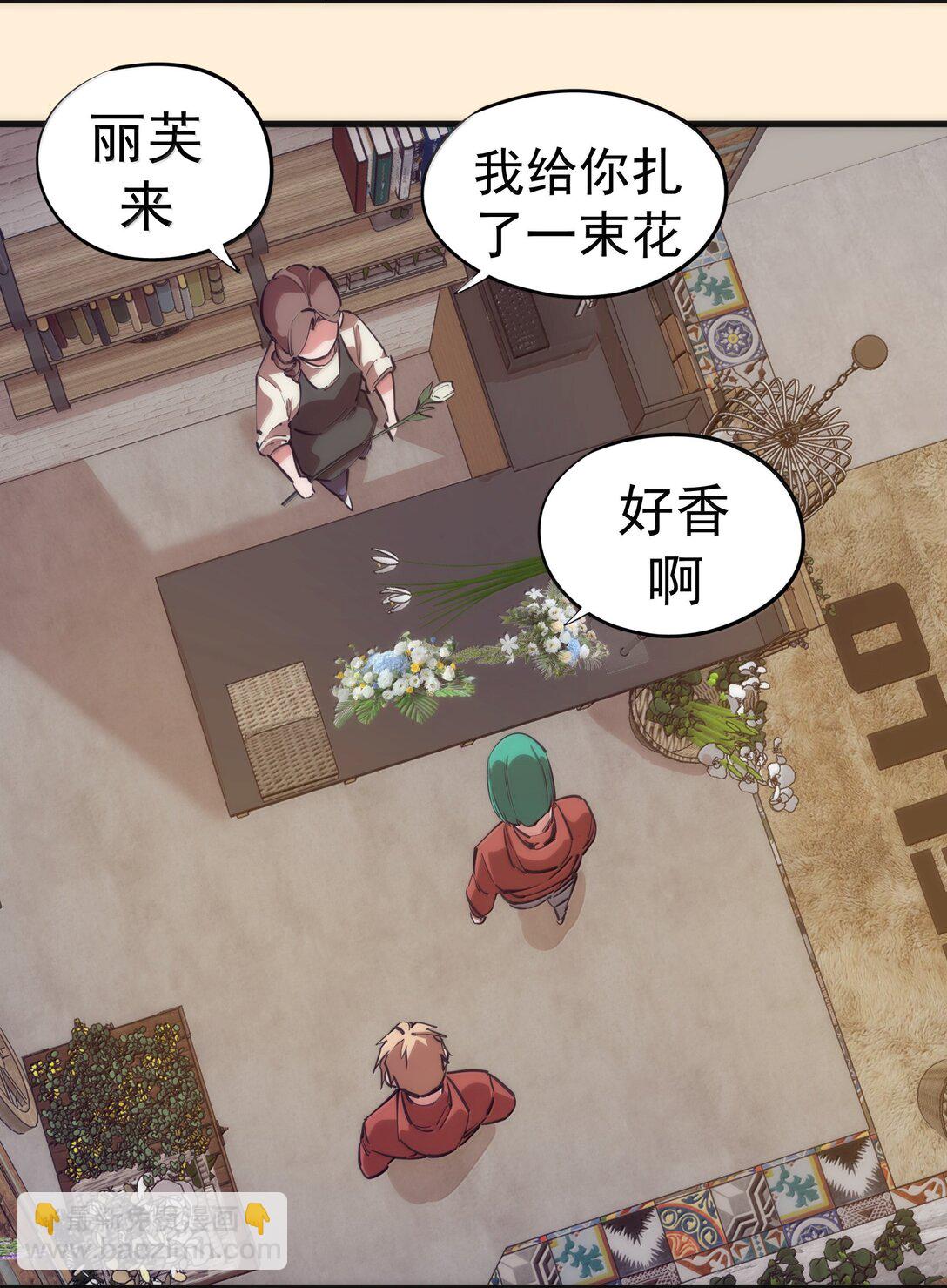 228 最终章（下）-第230话