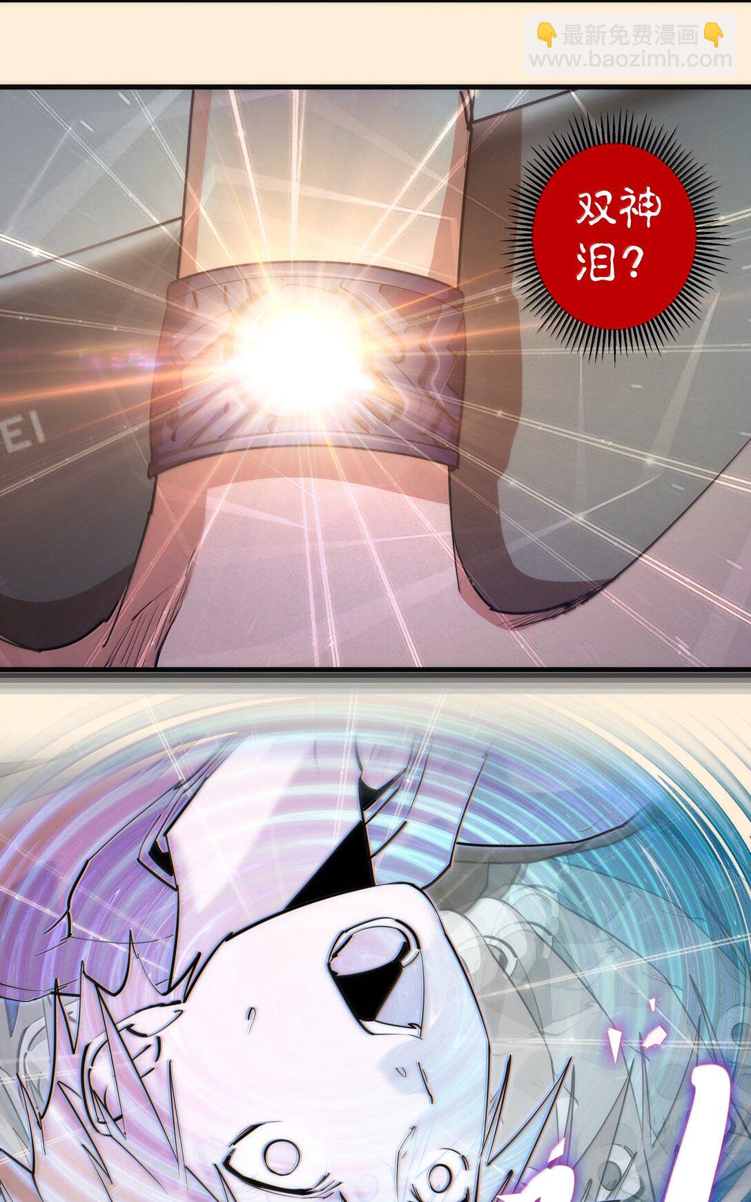 228 最终章（下）-第230话