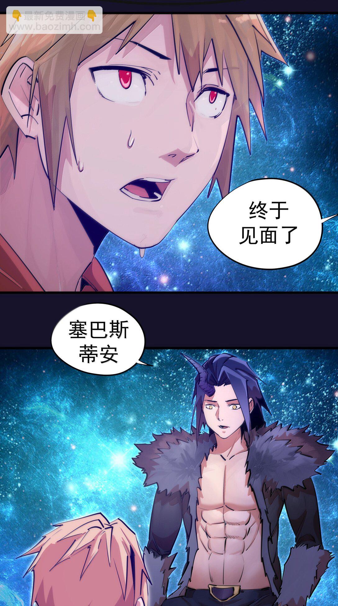 228 最终章（下）-第230话