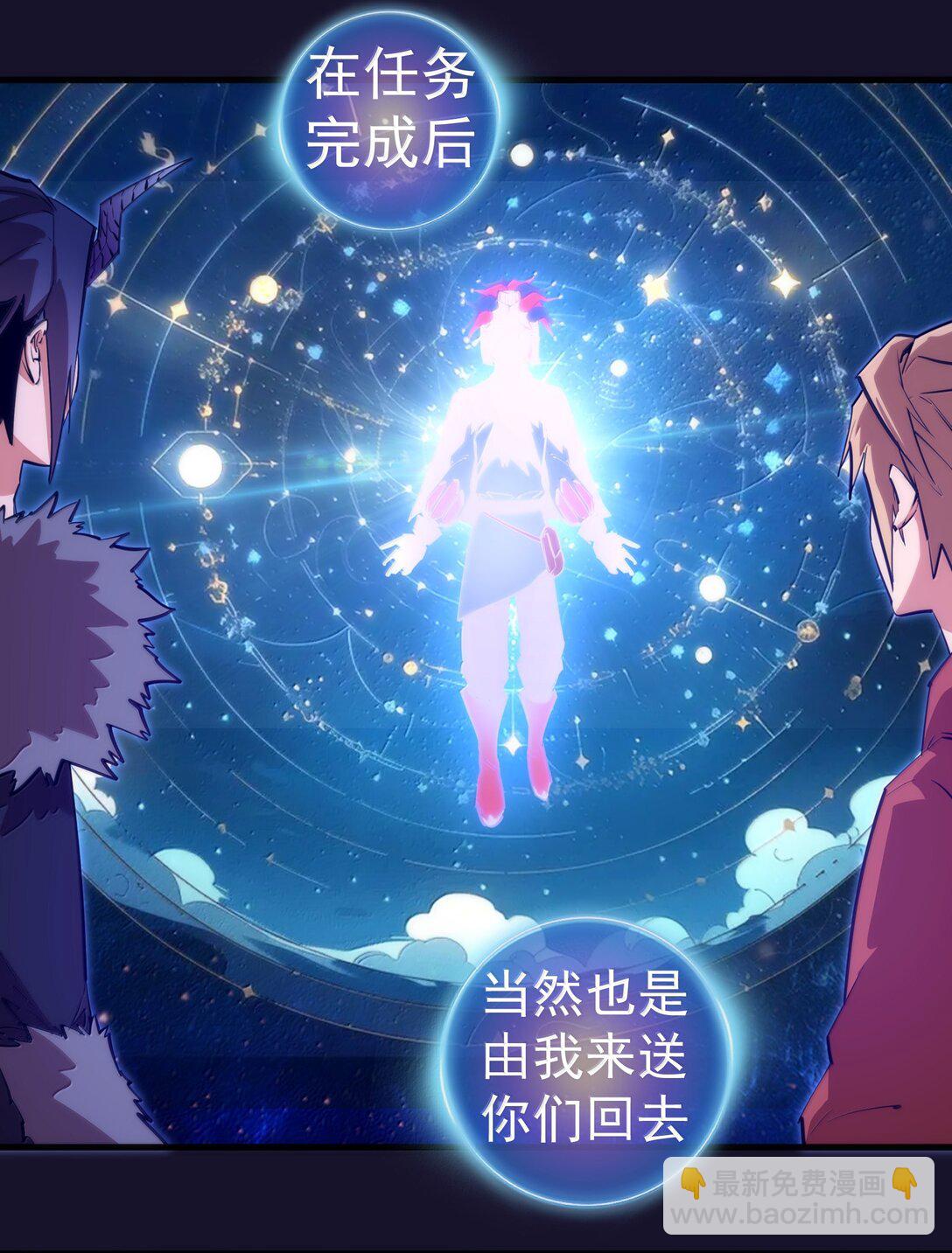 228 最终章（下）-第230话