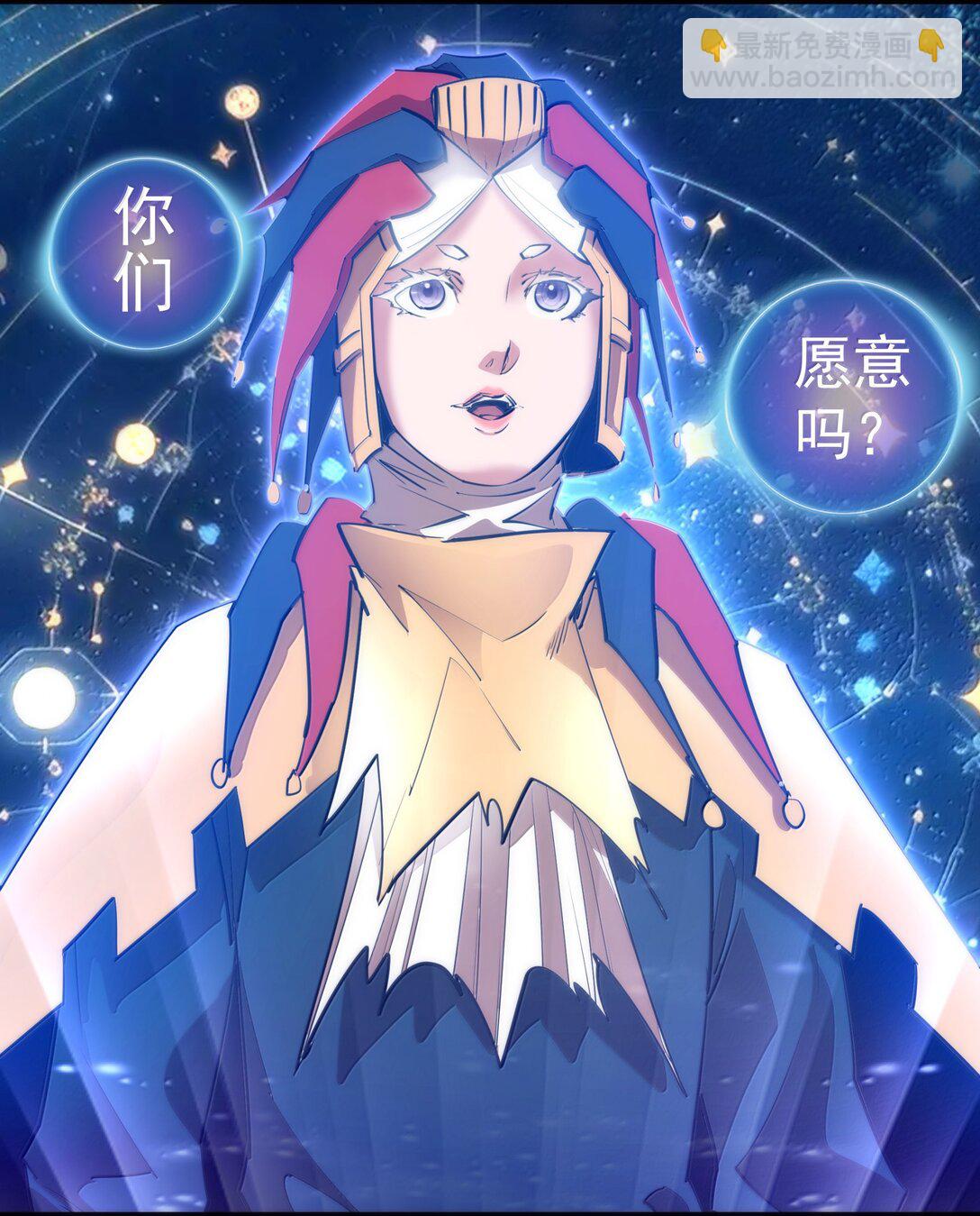 228 最终章（下）-第230话