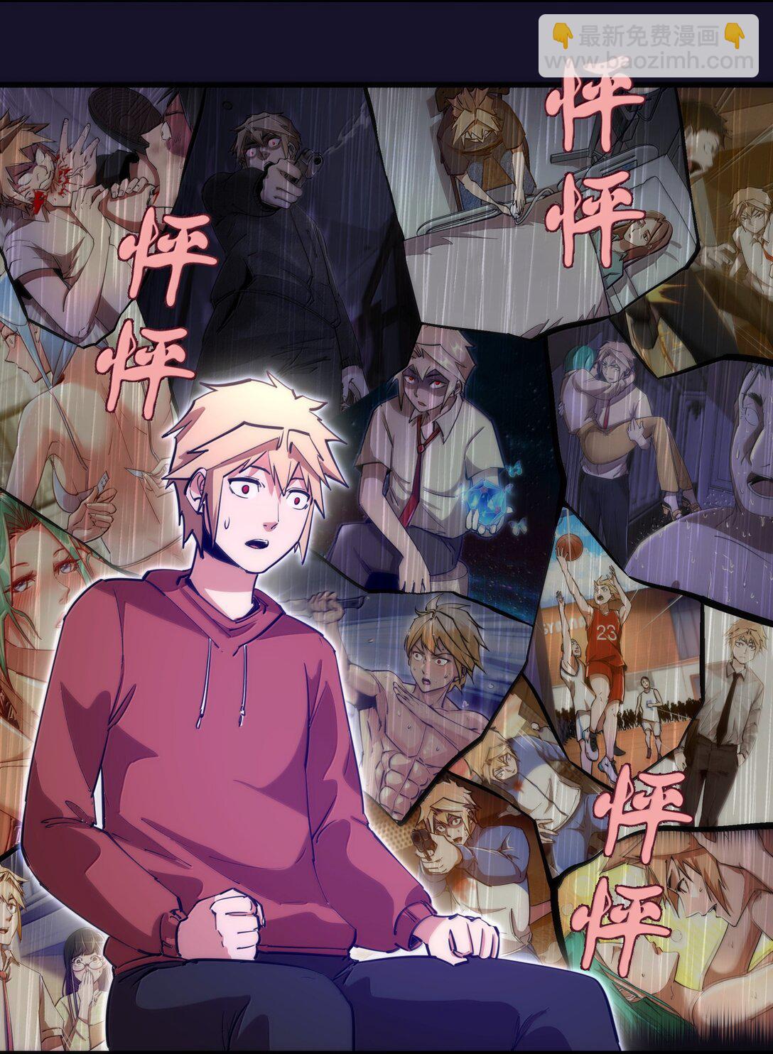 228 最终章（下）-第230话