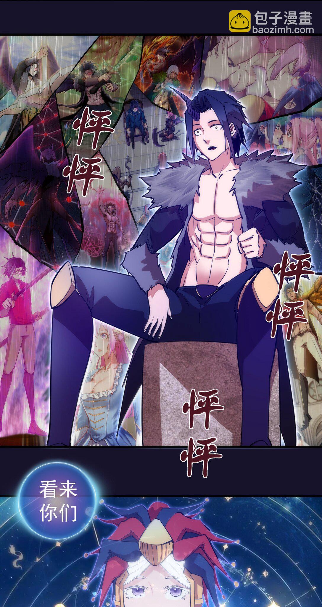 228 最终章（下）-第230话