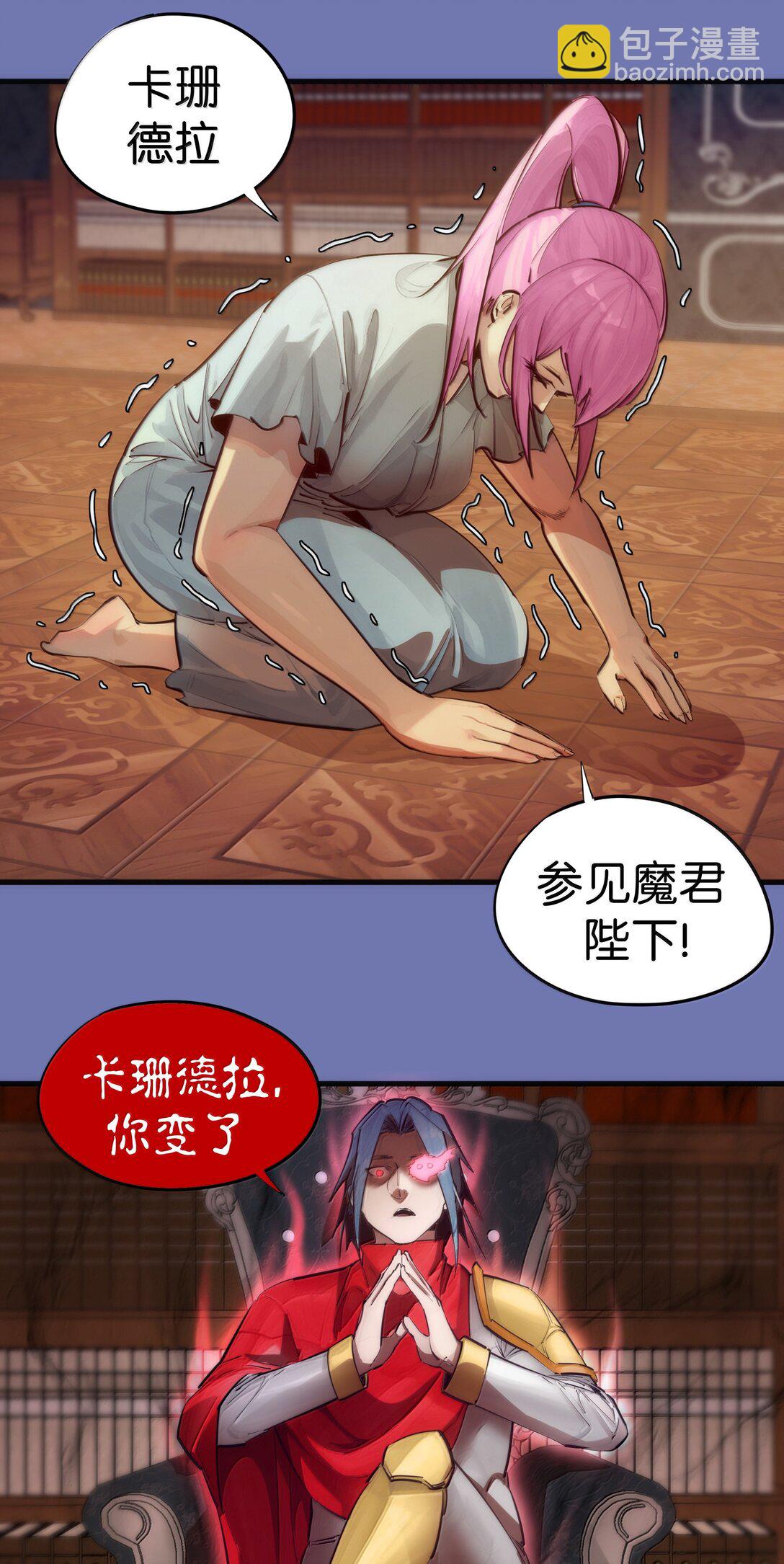 228 最终章（下）-第230话