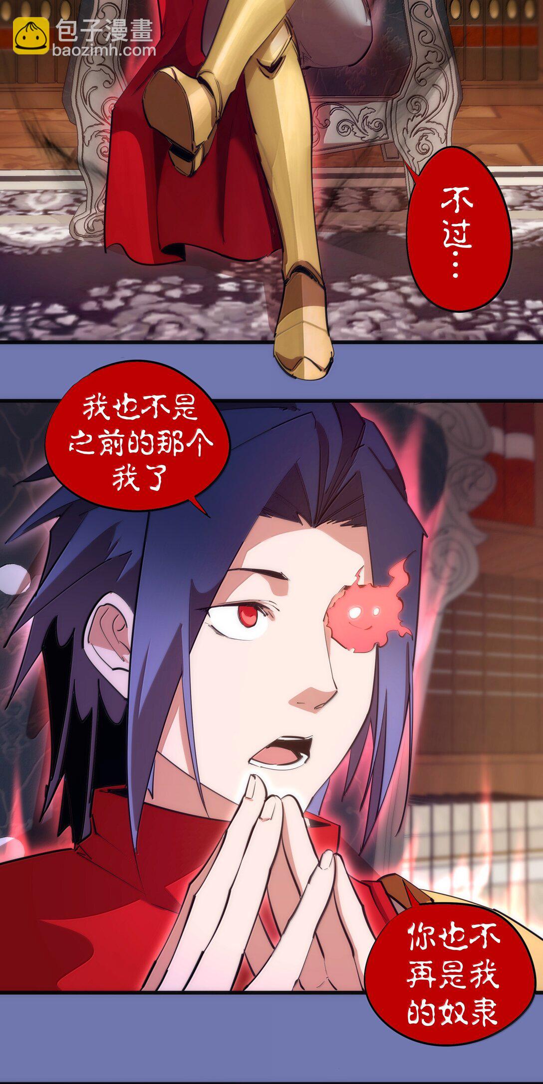 228 最终章（下）-第230话