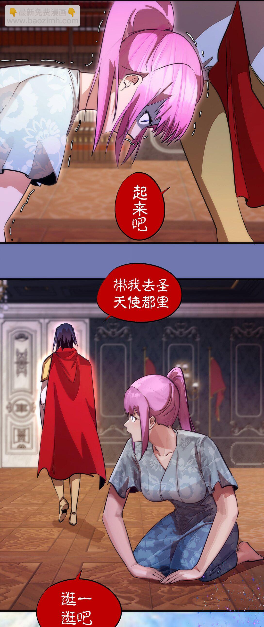 228 最终章（下）-第230话