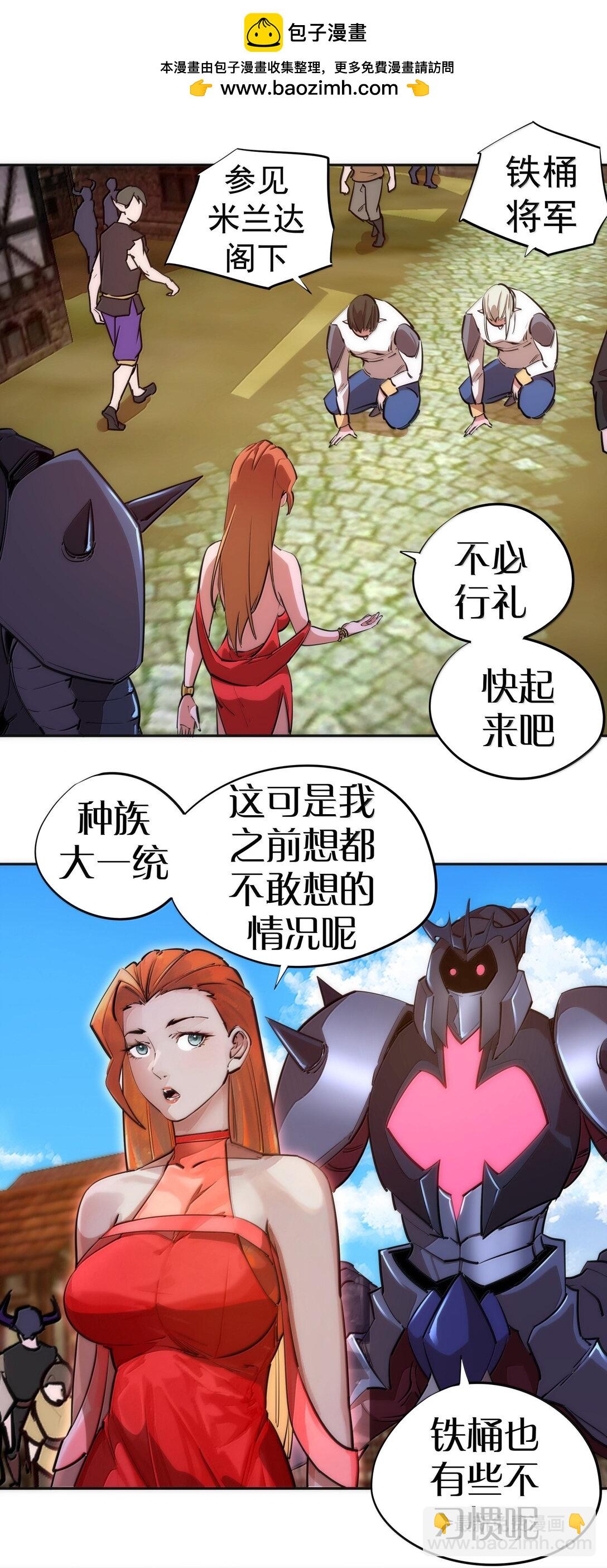 228 最终章（下）-第230话