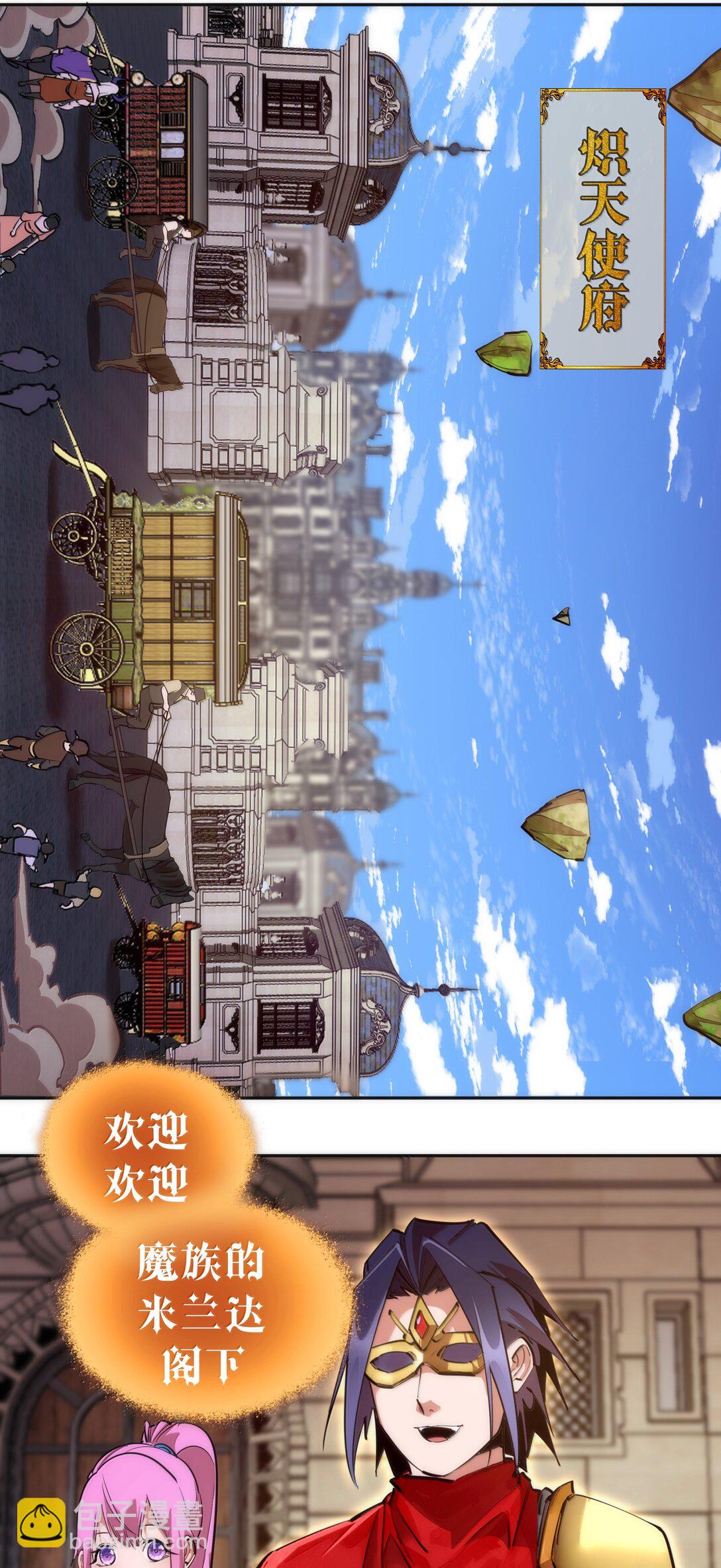 228 最终章（下）-第230话