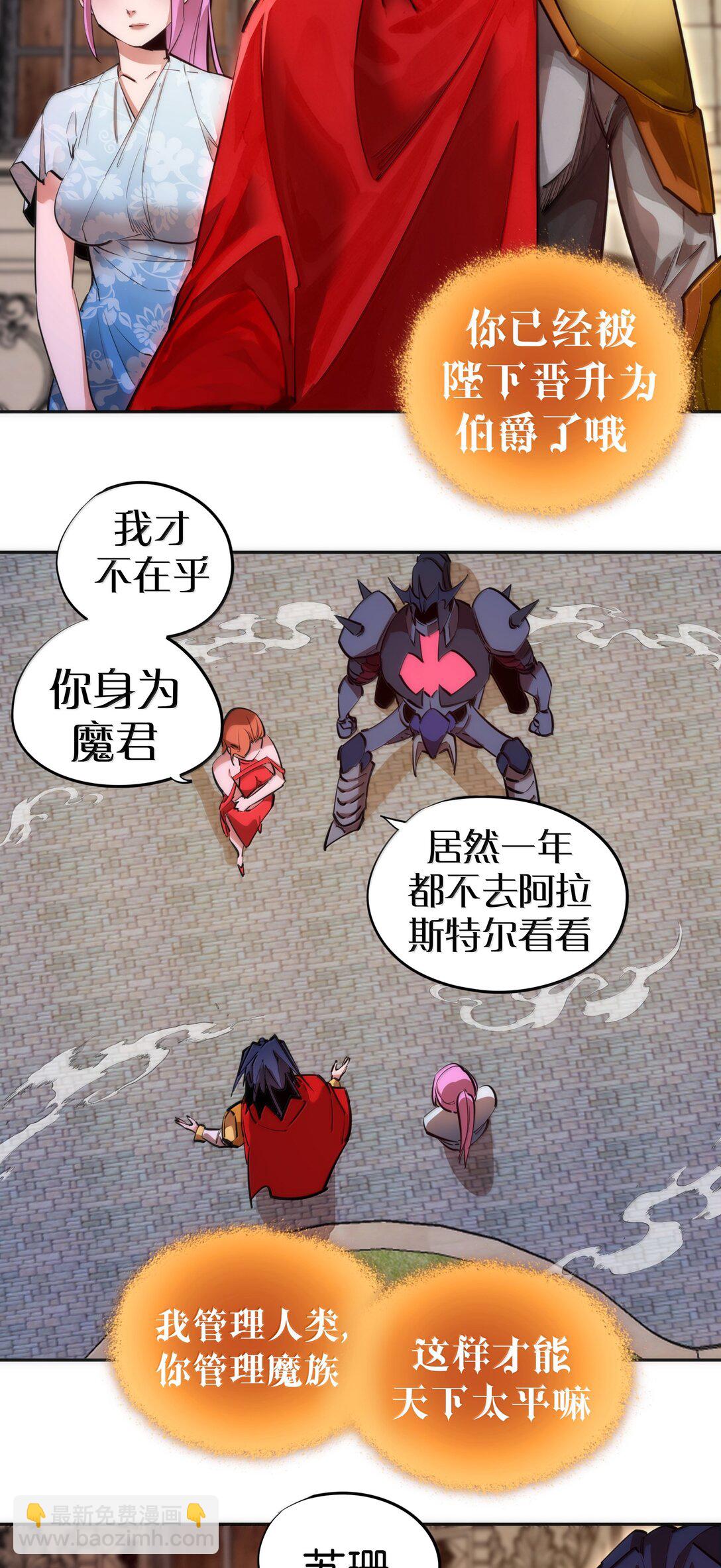 228 最终章（下）-第230话