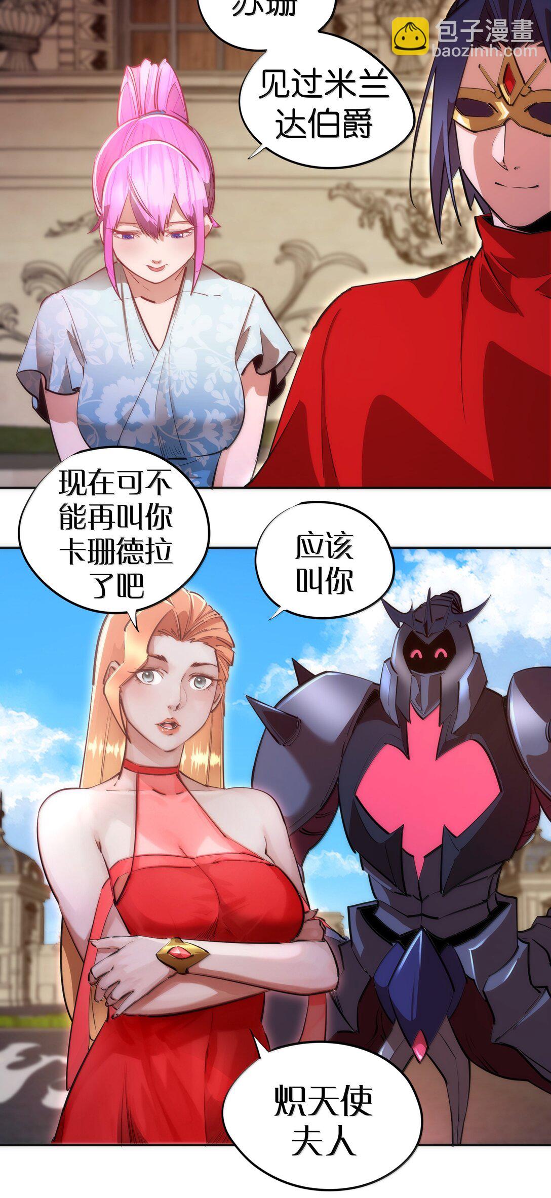 228 最终章（下）-第230话