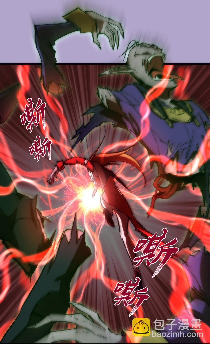 我不是大魔王 - 024 魔魂傀儡(1/2) - 7