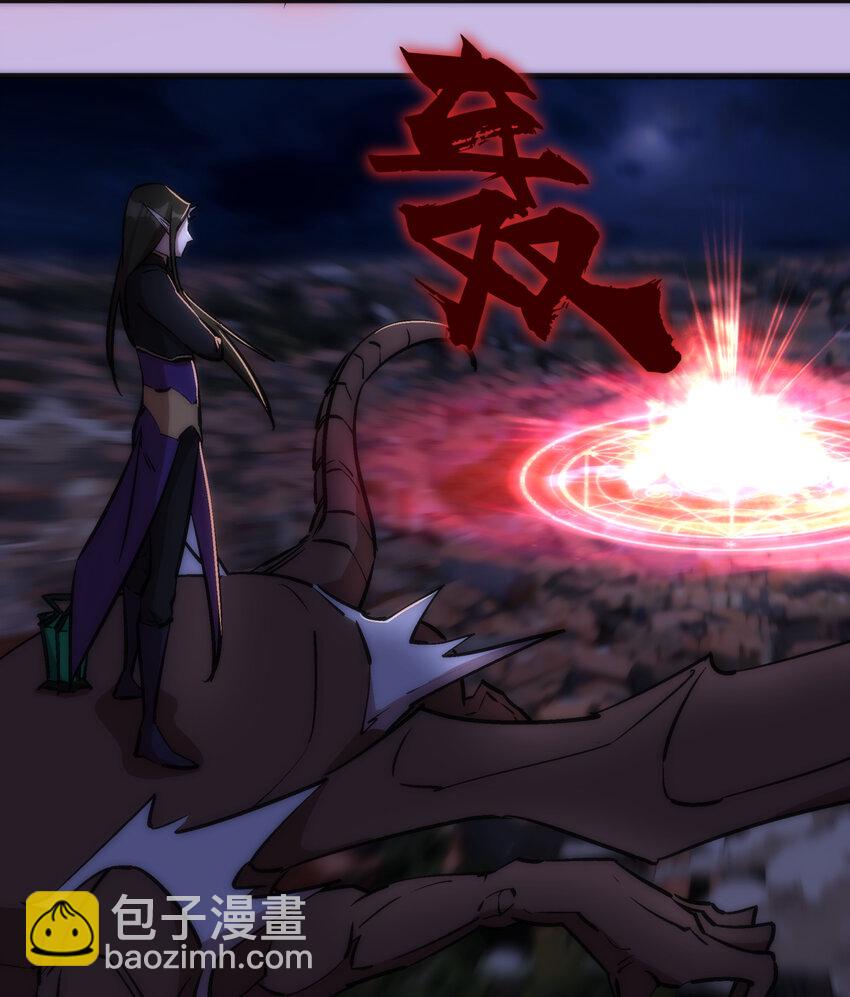 我不是大魔王 - 024 魔魂傀儡(2/2) - 2