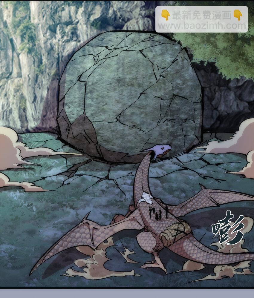 我不是大魔王 - 026 戰鬥開始(1/2) - 2