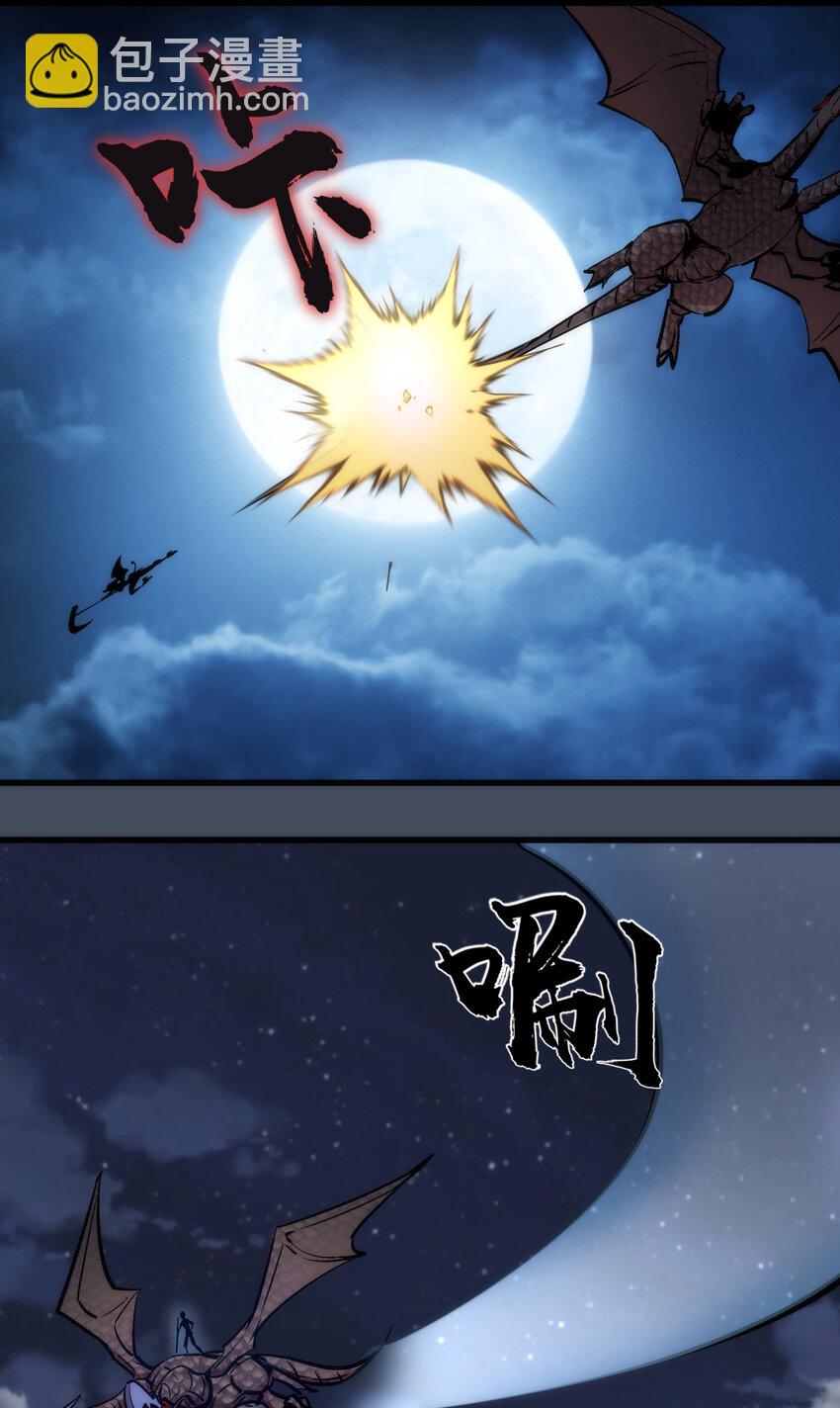 我不是大魔王 - 028 柯尼迪(1/2) - 5