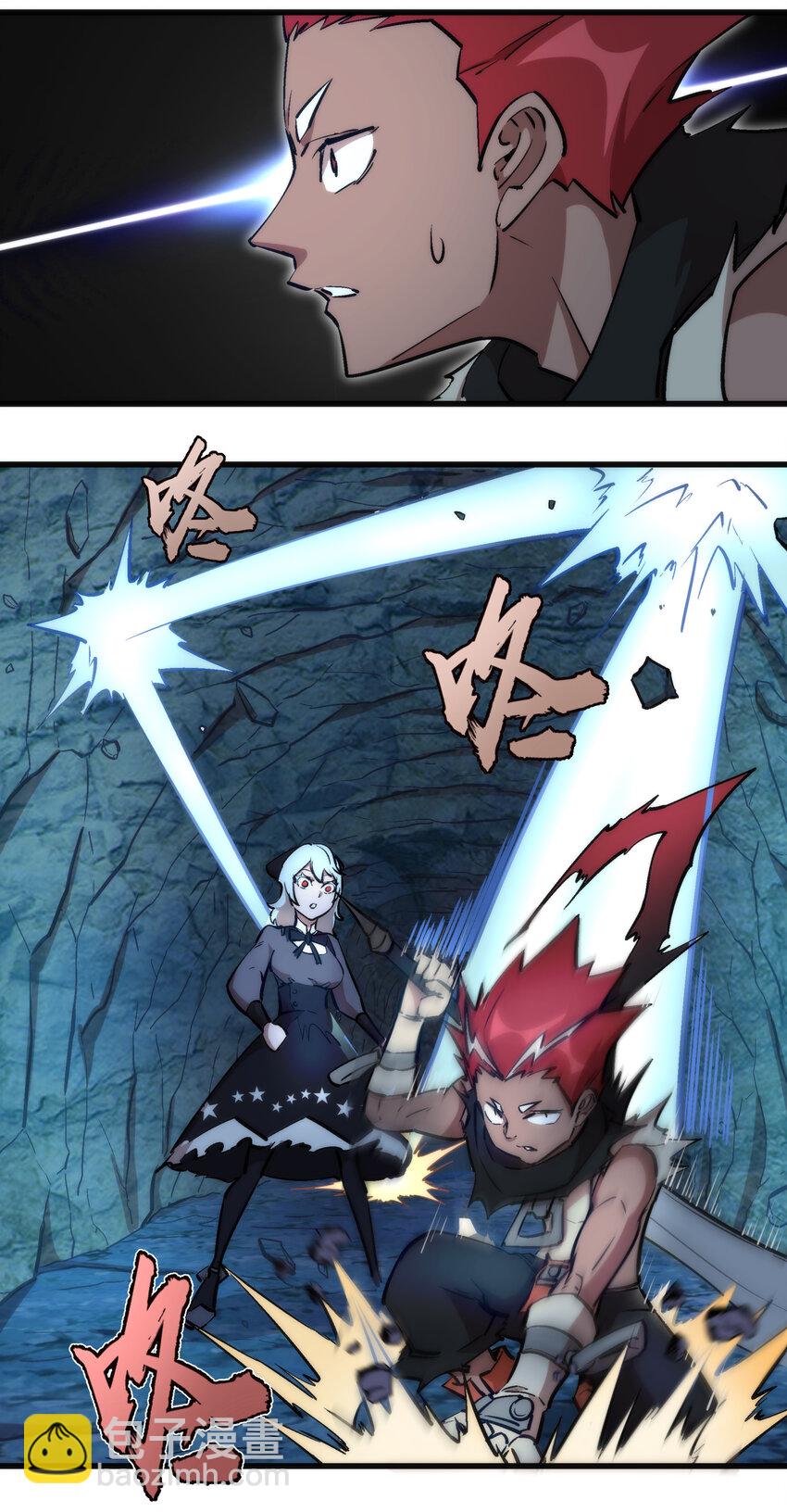 我不是大魔王 - 028 柯尼迪(1/2) - 4