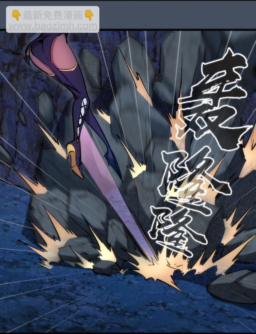 我不是大魔王 - 028 柯尼迪(1/2) - 1