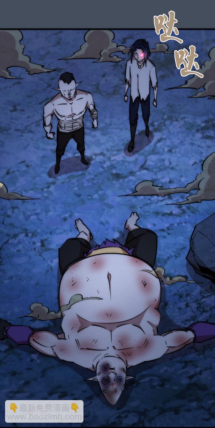 我不是大魔王 - 028 柯尼迪(2/2) - 1