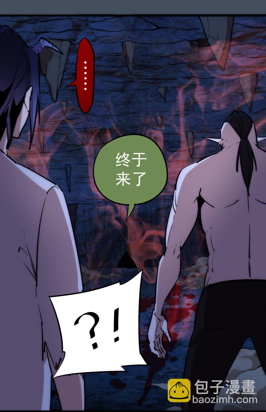 我不是大魔王 - 028 柯尼迪(2/2) - 5