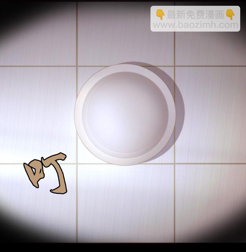 我不是大魔王 - 030 塞巴斯蒂安(1/2) - 6