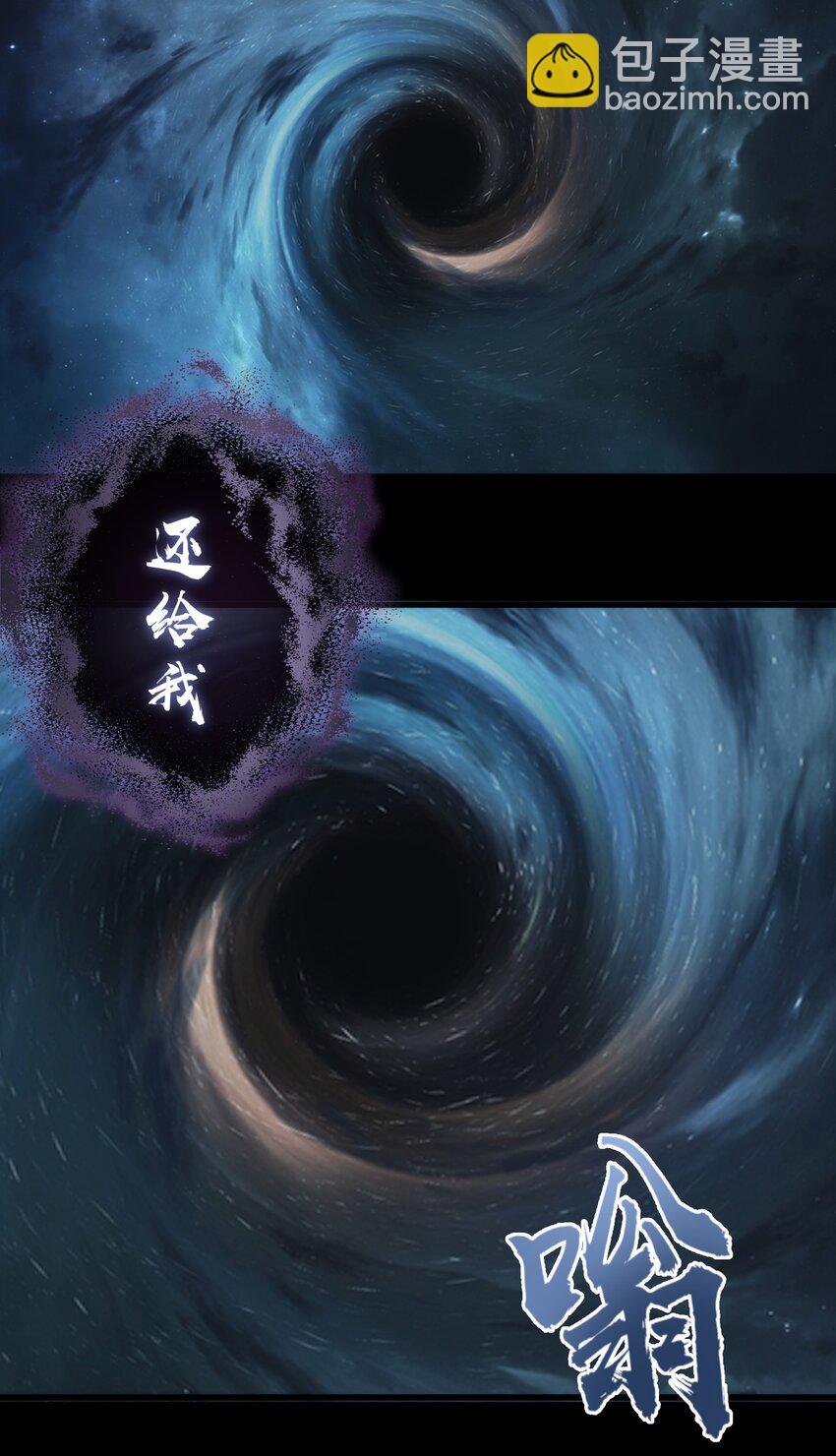 我不是大魔王 - 030 塞巴斯蒂安(1/2) - 1