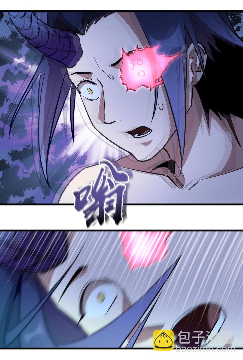 我不是大魔王 - 032 將計就計(1/2) - 5