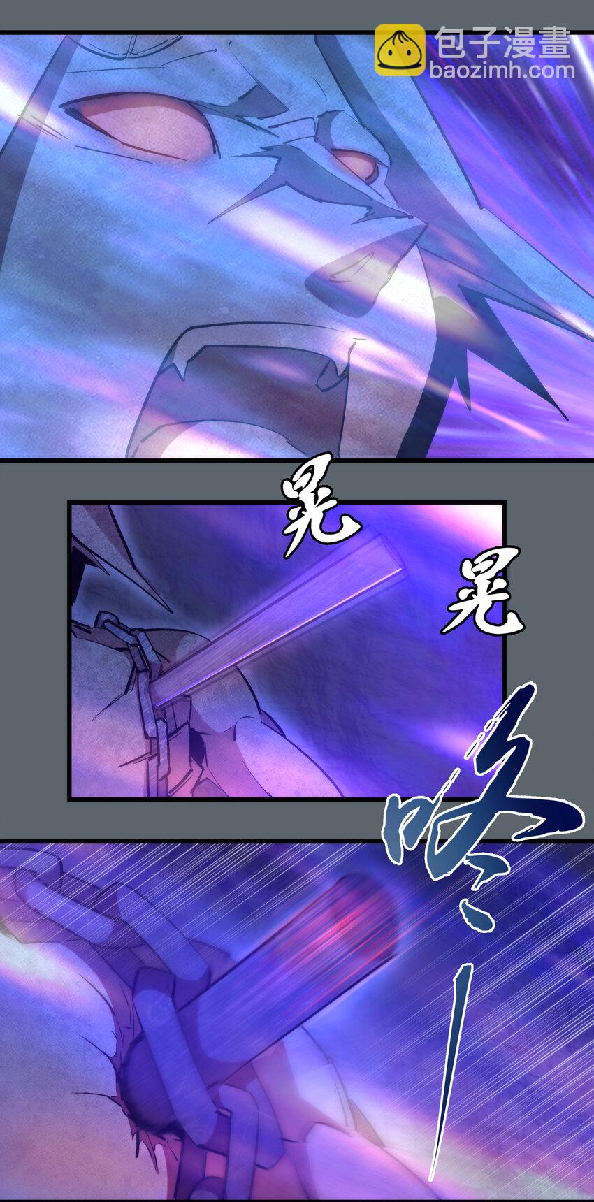 我不是大魔王 - 032 將計就計(1/2) - 1