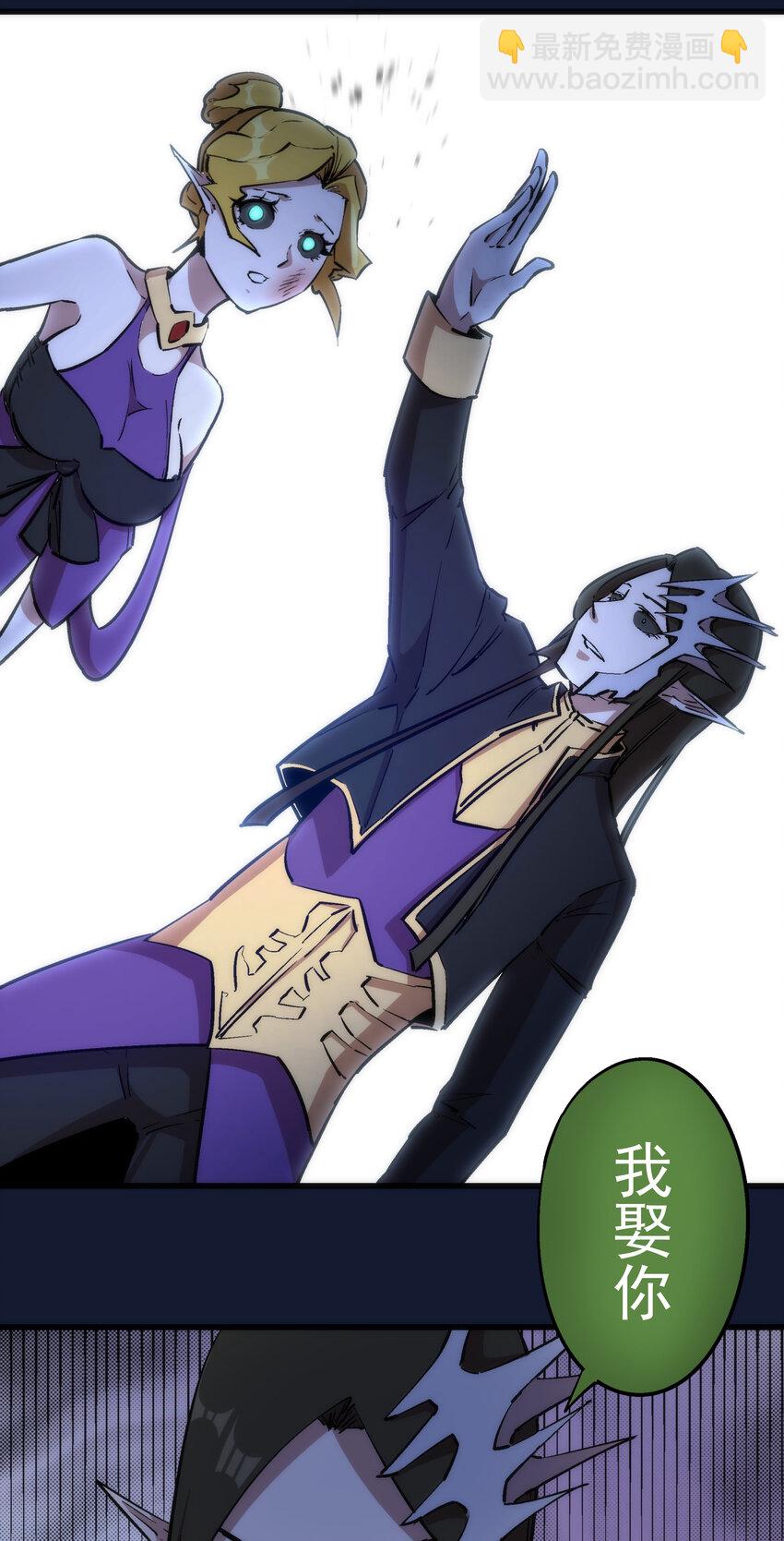 我不是大魔王 - 034 競爭對手(2/2) - 4