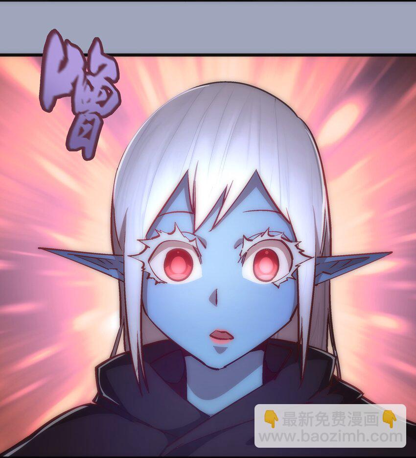 我不是大魔王 - 036 反抗軍(1/2) - 7