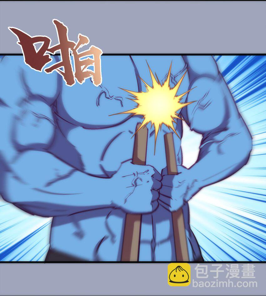 我不是大魔王 - 036 反抗軍(2/2) - 1