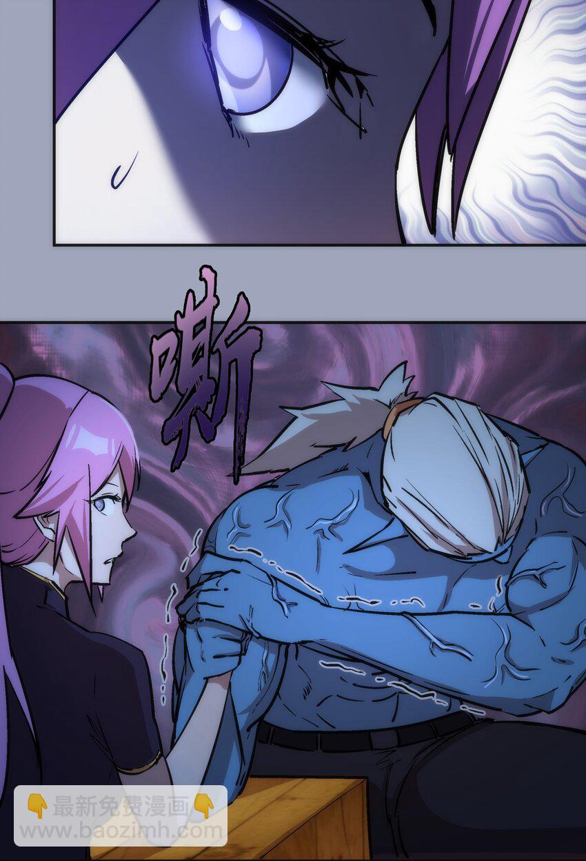 我不是大魔王 - 036 反抗軍(2/2) - 2