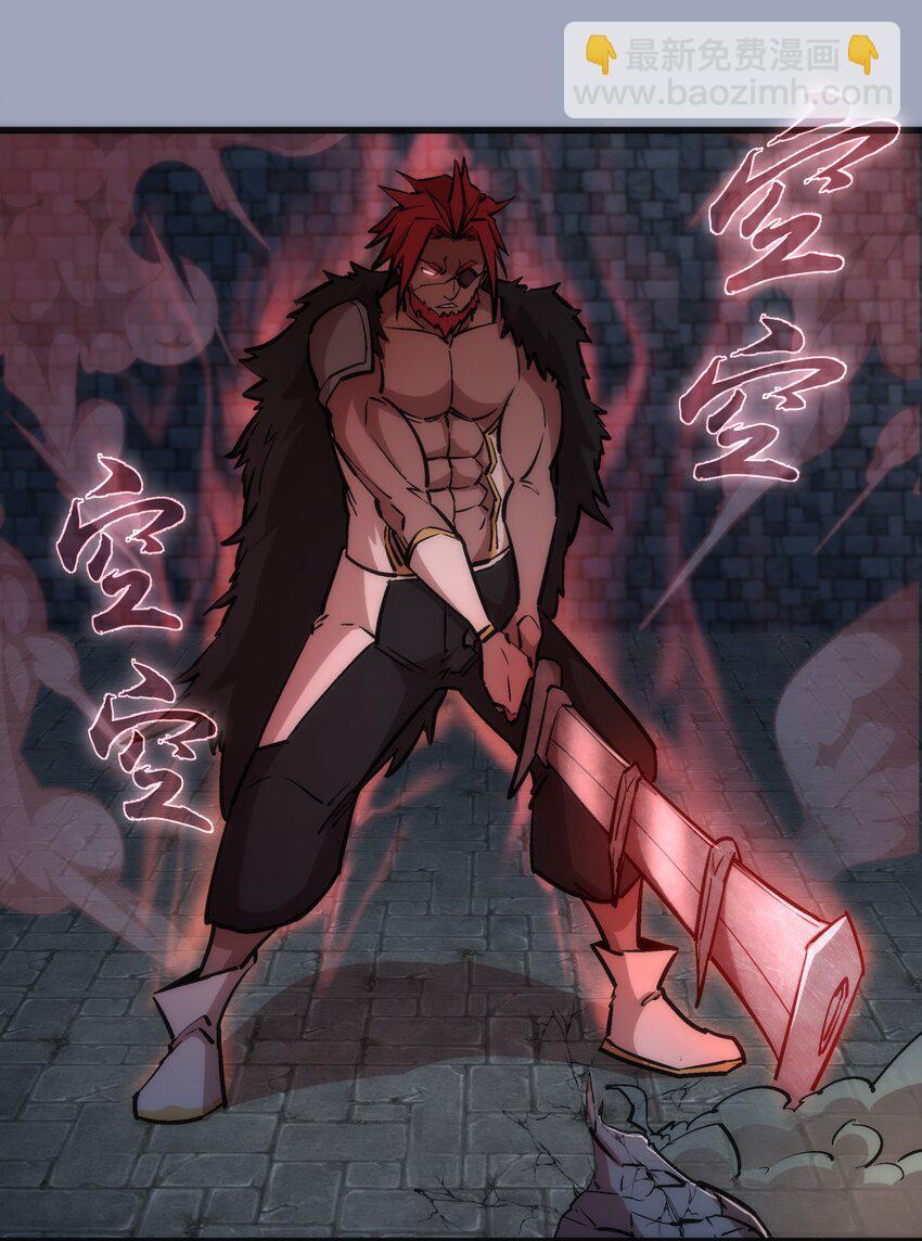 我不是大魔王 - 038 潛入(1/2) - 3