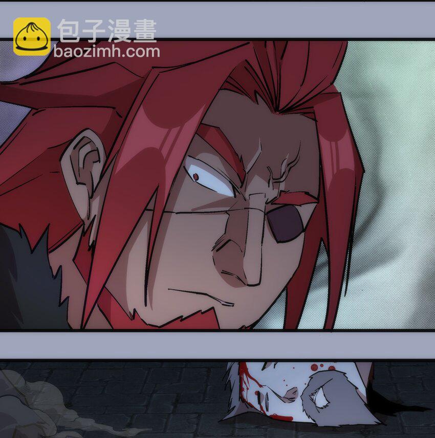 我不是大魔王 - 038 潛入(1/2) - 4