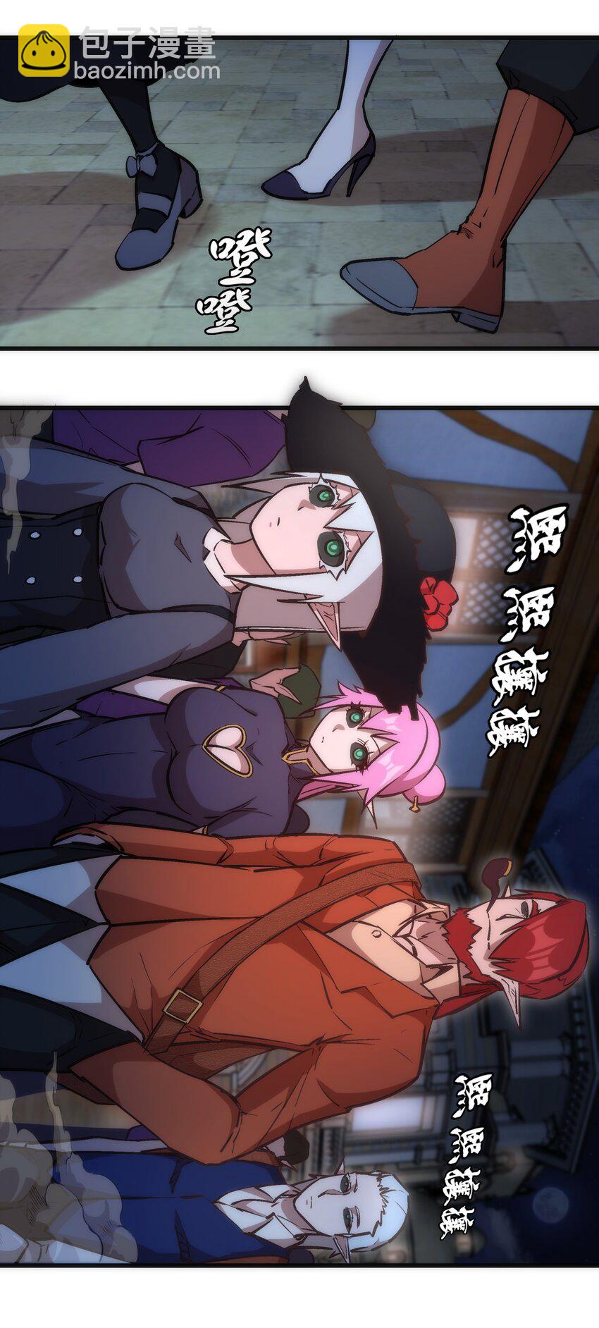 我不是大魔王 - 038 潛入(1/2) - 3