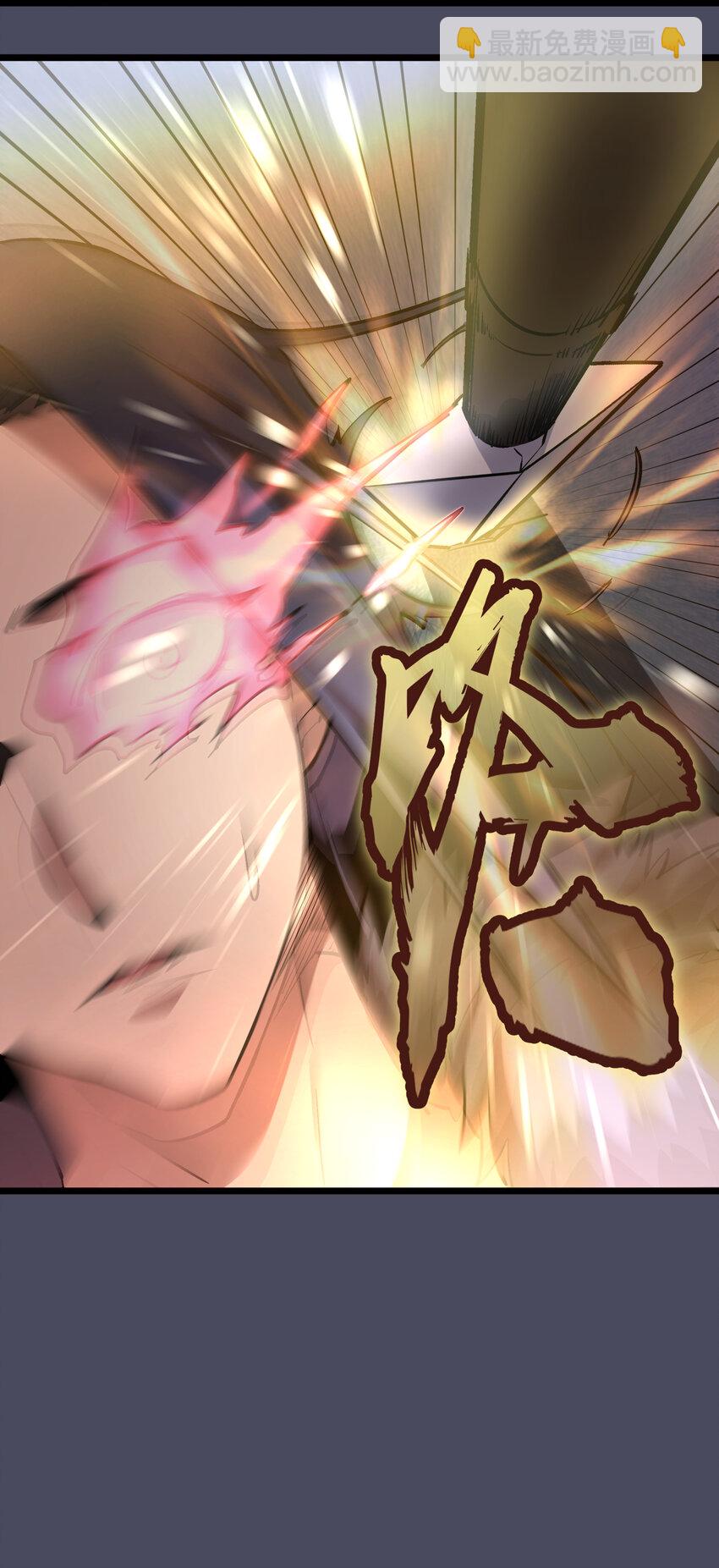 我不是大魔王 - 004 我的角色(3/3) - 3