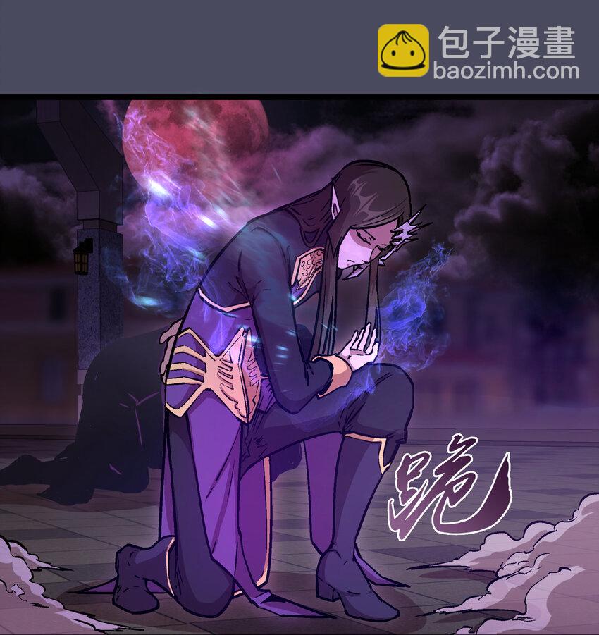 我不是大魔王 - 004 我的角色(2/3) - 2