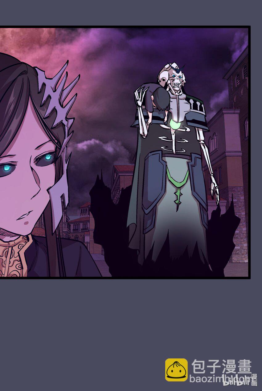 我不是大魔王 - 004 我的角色(2/3) - 7